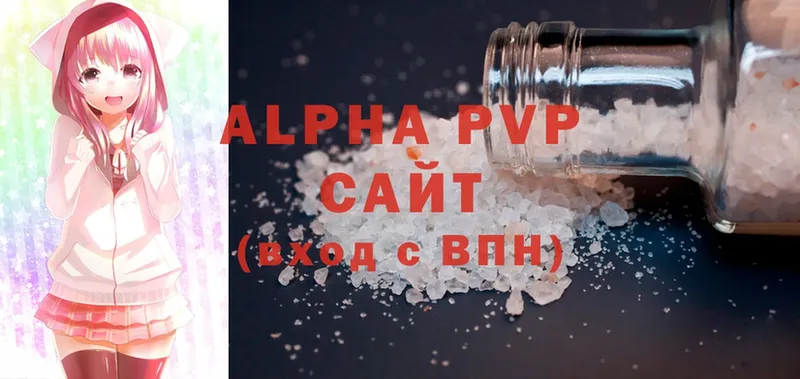 hydra рабочий сайт  закладки  Новая Ляля  APVP VHQ 