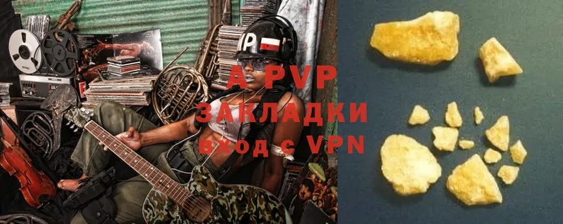 Alpha PVP кристаллы Новая Ляля