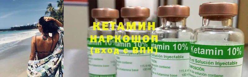 OMG рабочий сайт  Новая Ляля  КЕТАМИН ketamine 